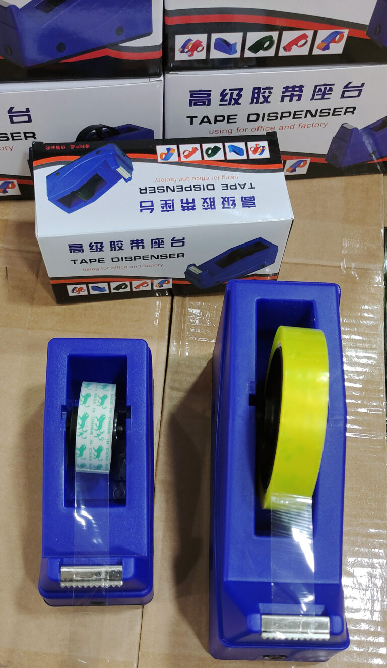 Stationery Tape