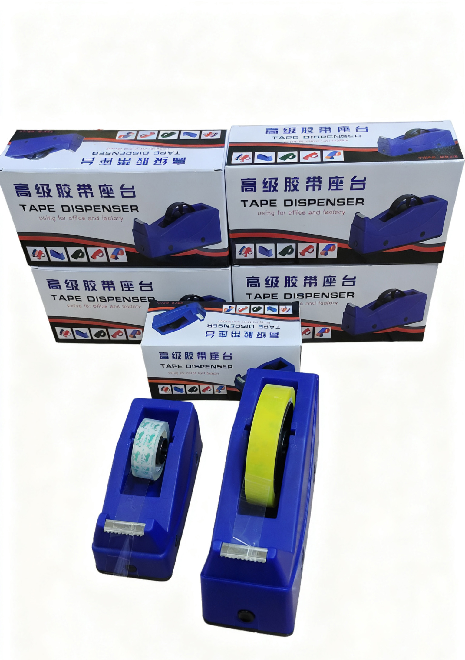 Stationery Tape Dispenser